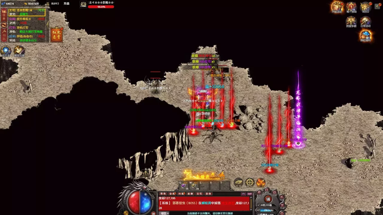 -英雄传奇-游戏截图-好玩游戏库