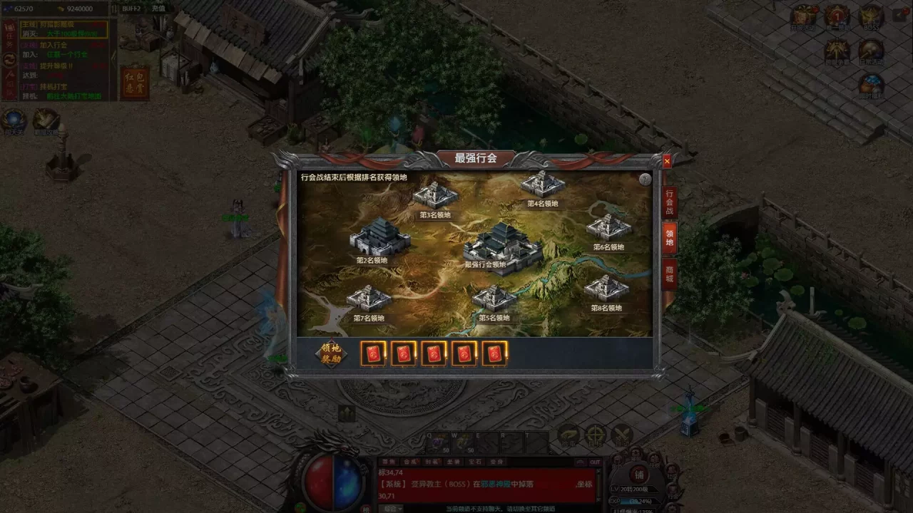 -英雄传奇-游戏截图-好玩游戏库