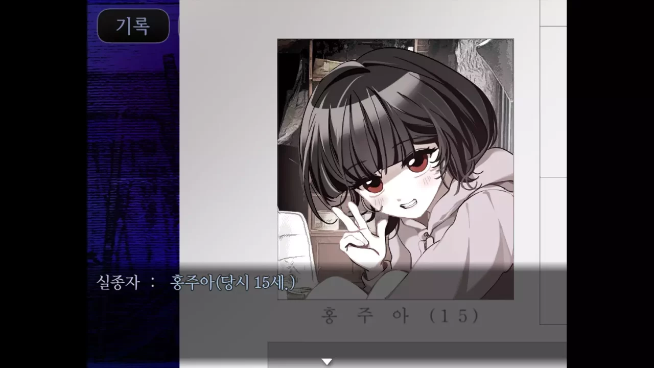 -The False Culprit-游戏截图-好玩游戏库