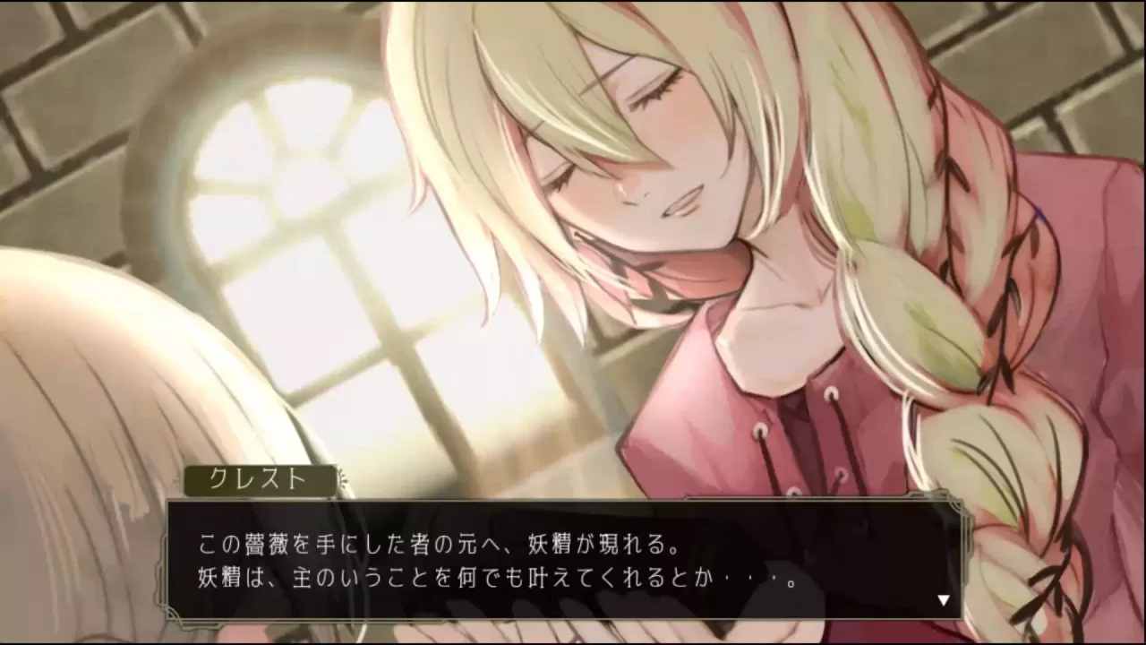 -イツワリの令嬢少年-游戏截图-好玩游戏库