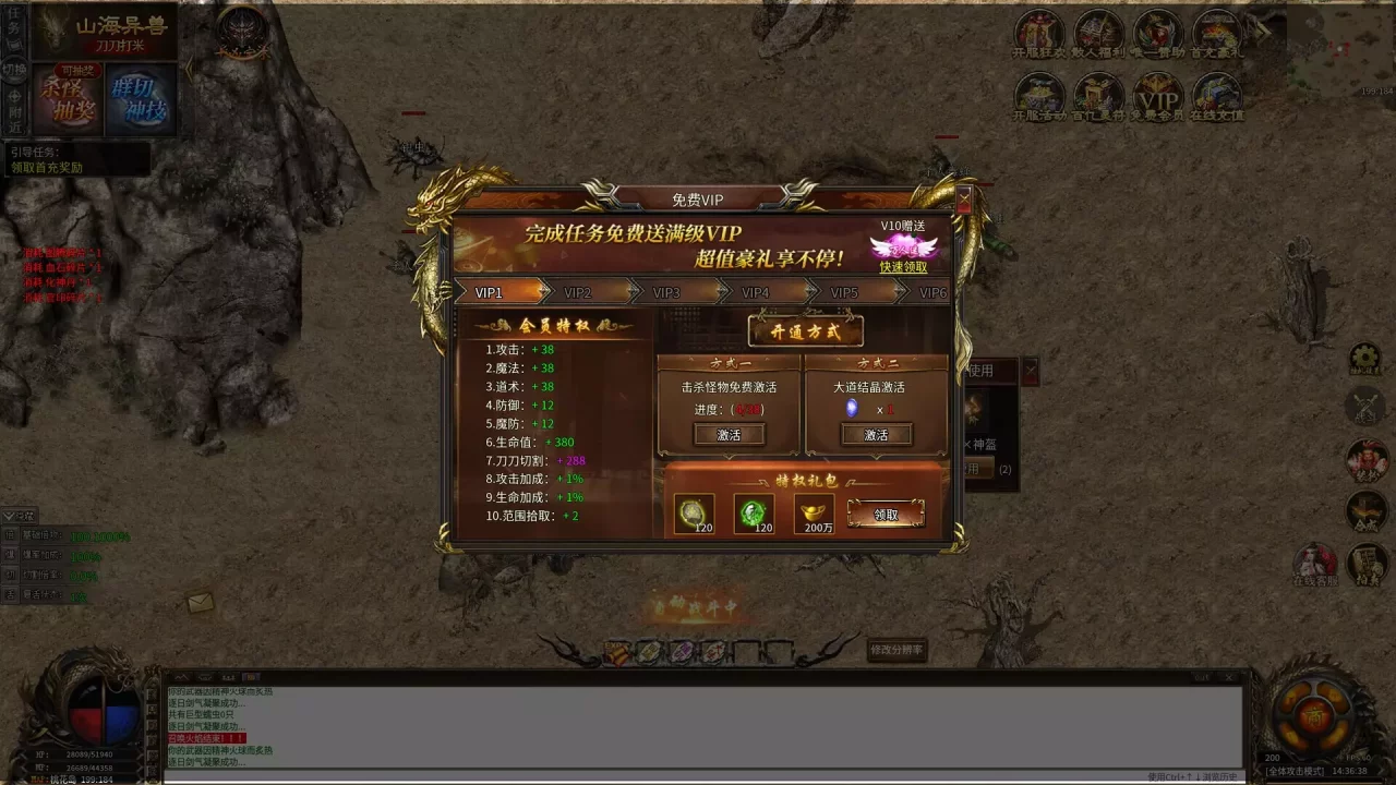 -弑神斩月-游戏截图-好玩游戏库