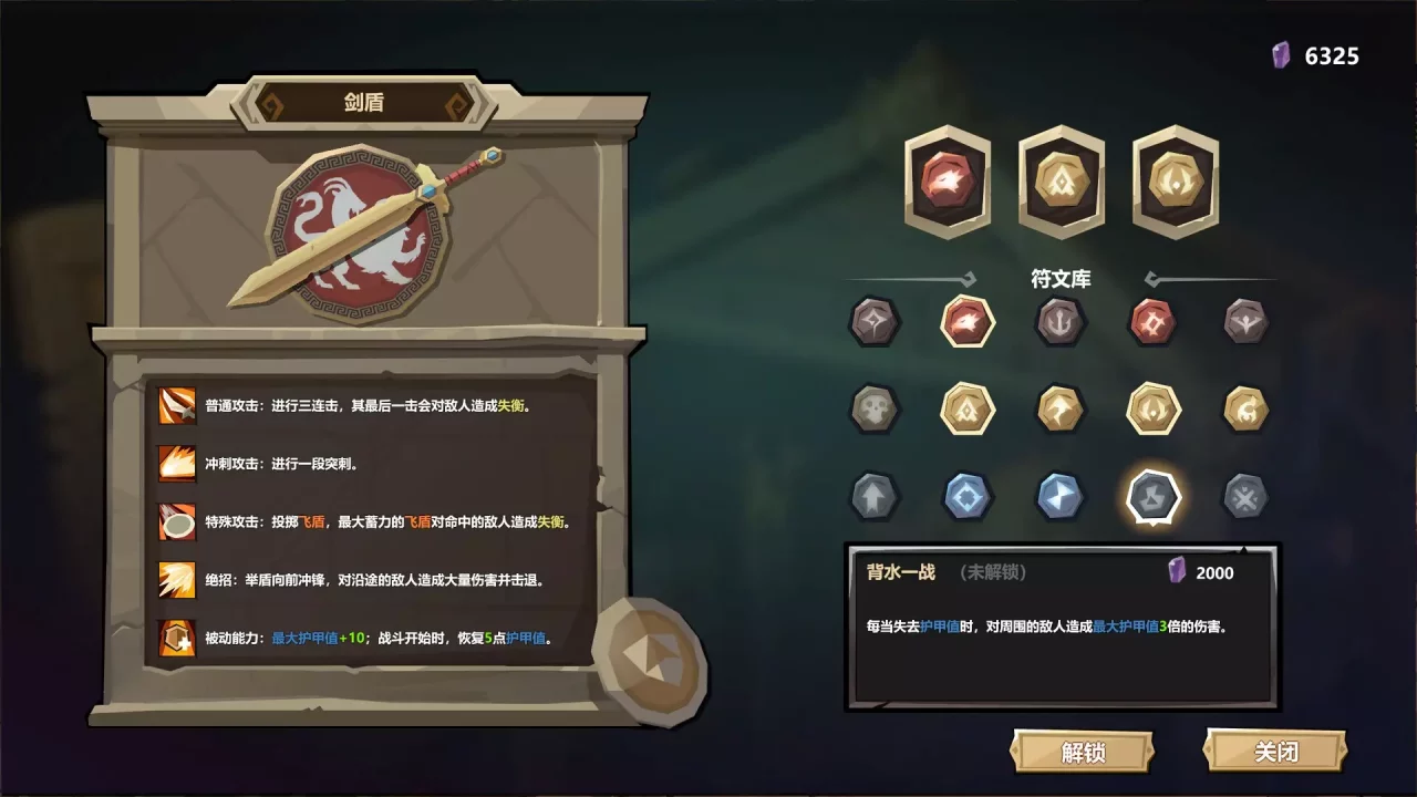 -Traveler Arena-游戏截图-好玩游戏库