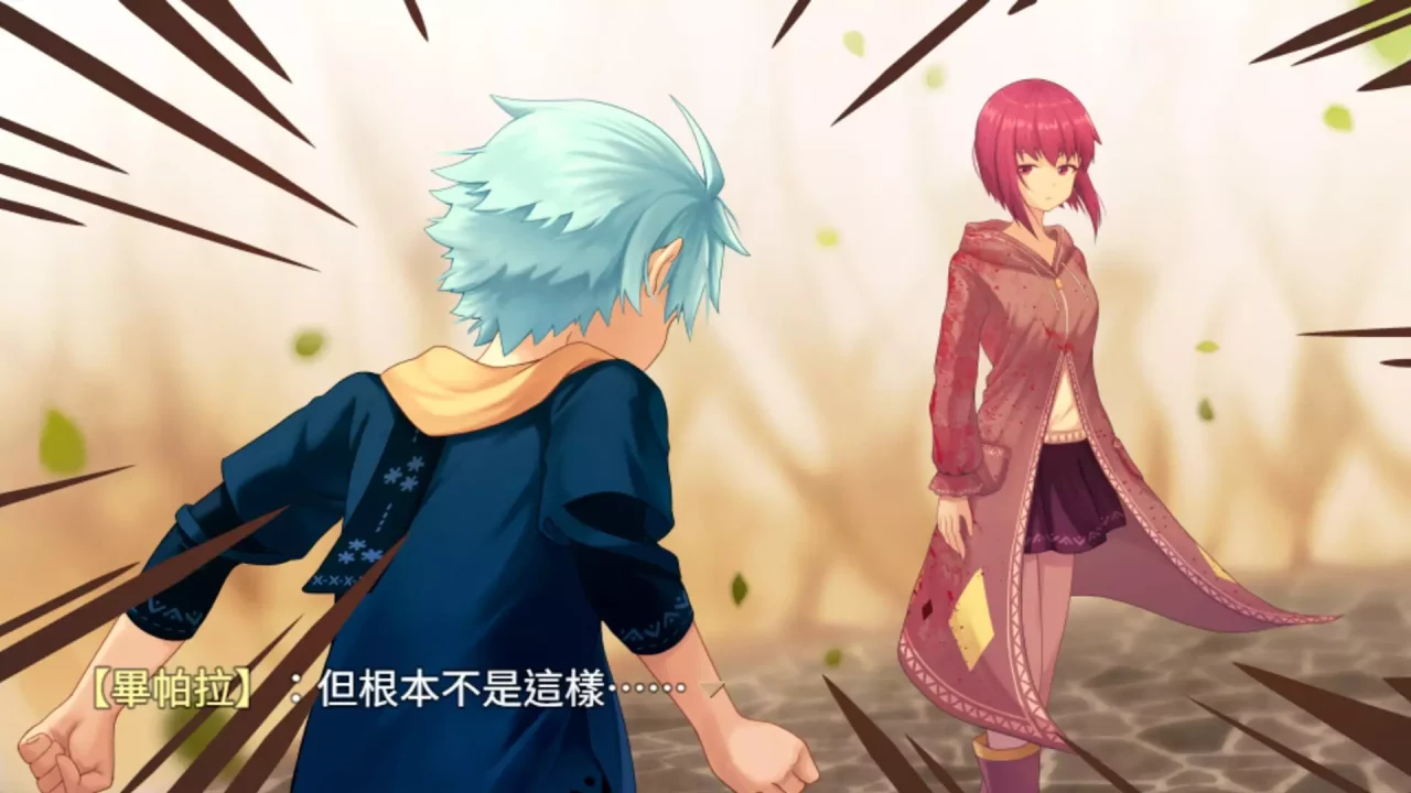 -The Land of Rest 1-游戏截图-好玩游戏库