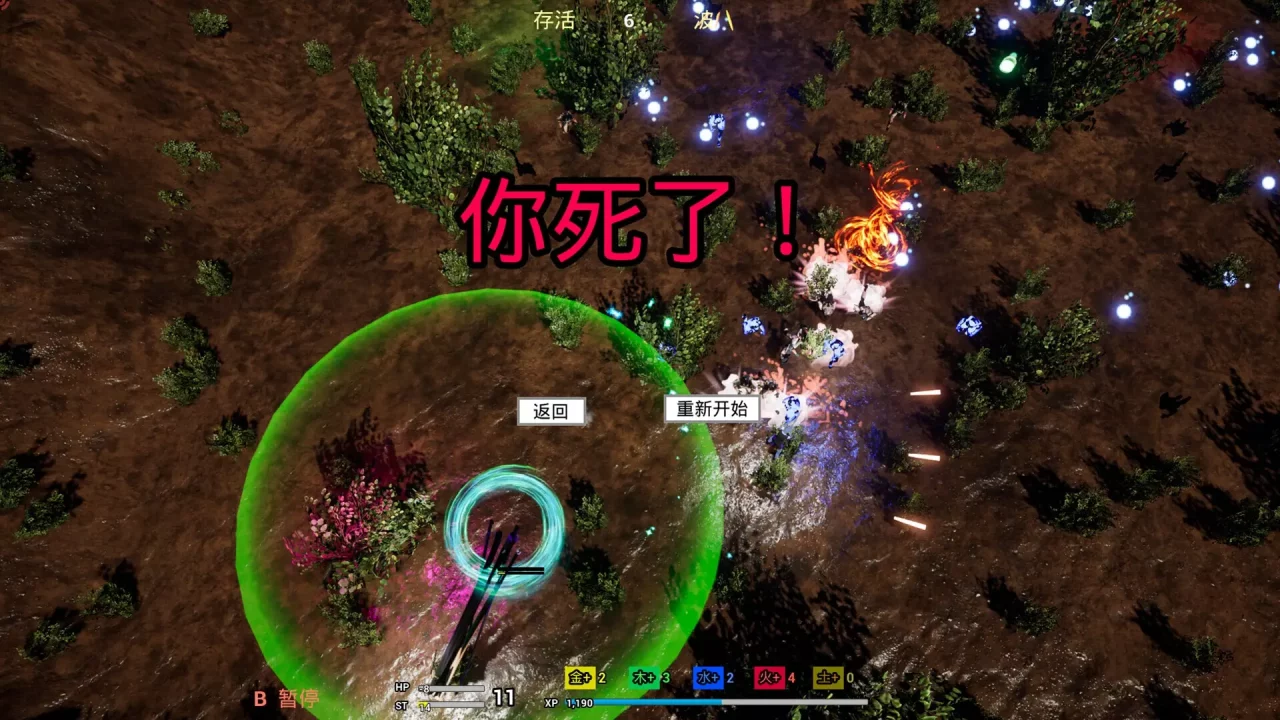 -Nightmare Tides-游戏截图-好玩游戏库