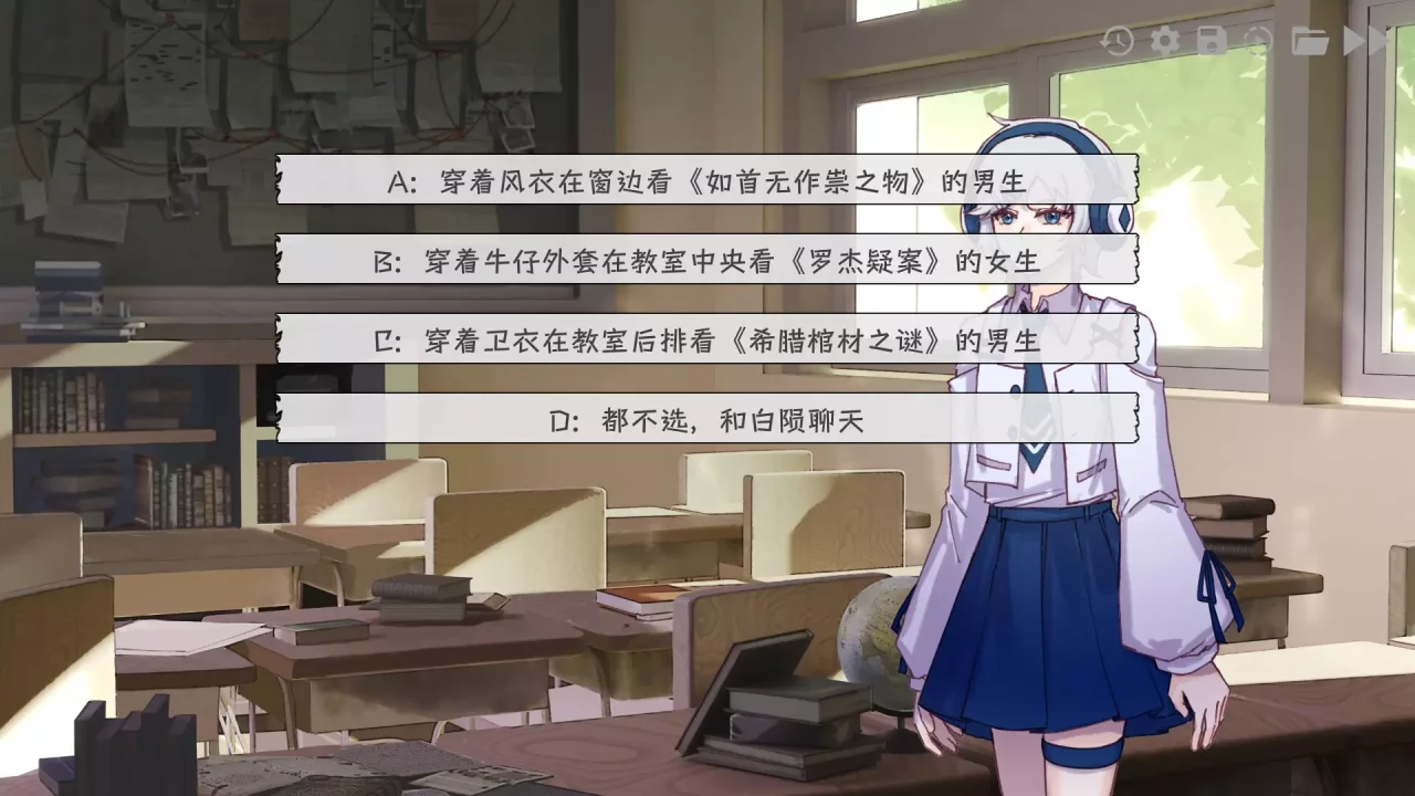 -Alibi for love-游戏截图-好玩游戏库