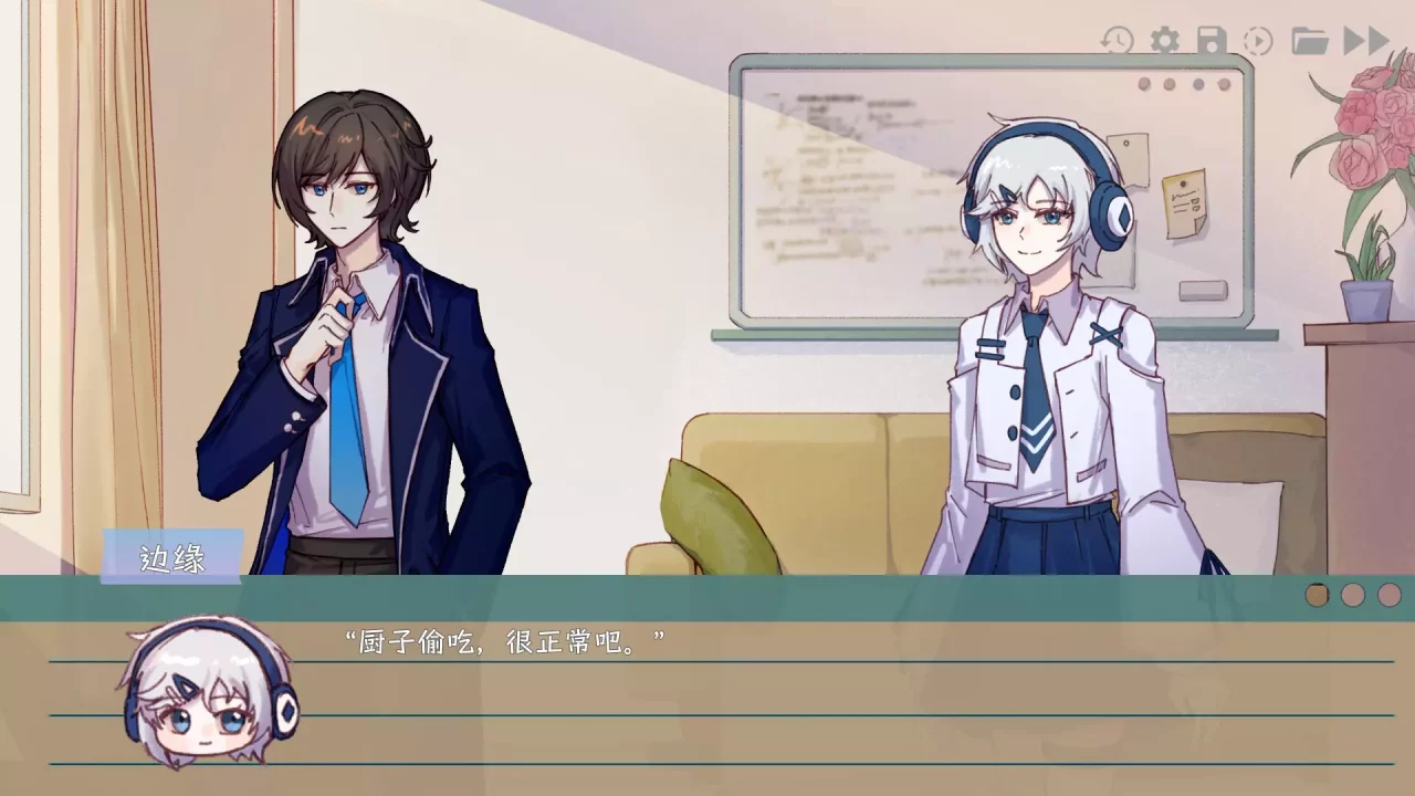 -Alibi for love-游戏截图-好玩游戏库