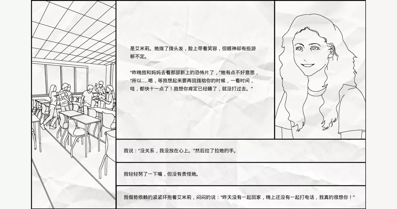 -茧房Echo-游戏截图-好玩游戏库