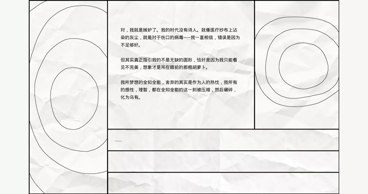 -茧房Echo-游戏截图-好玩游戏库