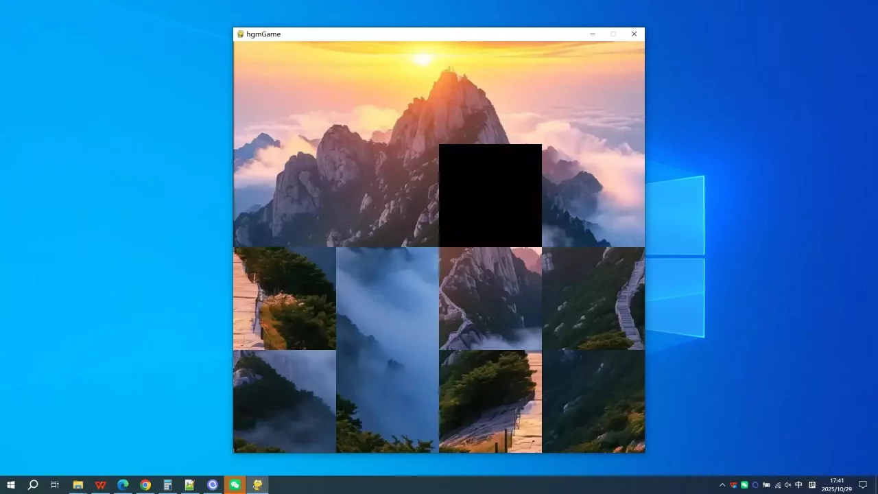 -Mount Taishan in Shandong-游戏截图-好玩游戏库