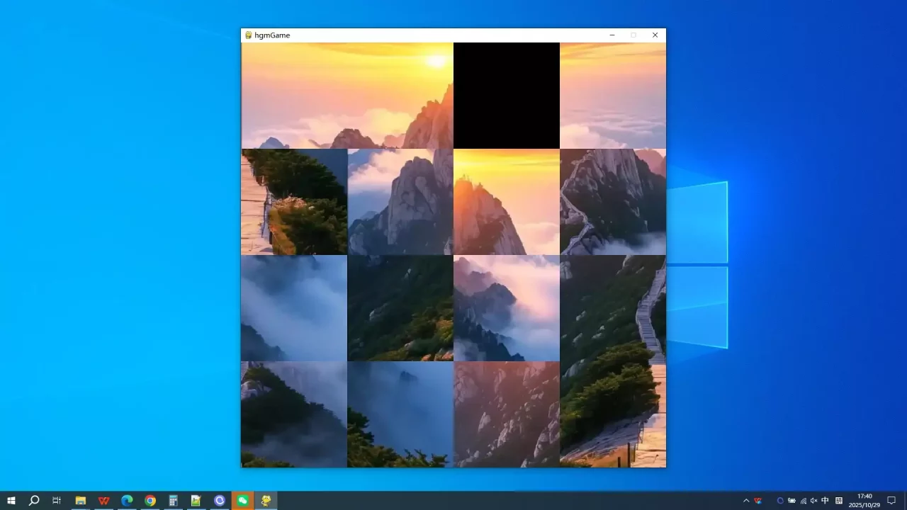 -Mount Taishan in Shandong-游戏截图-好玩游戏库