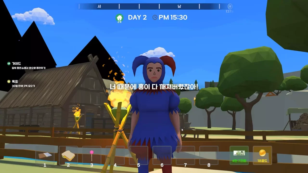 -Otherworld Wandering Merchant-游戏截图-好玩游戏库