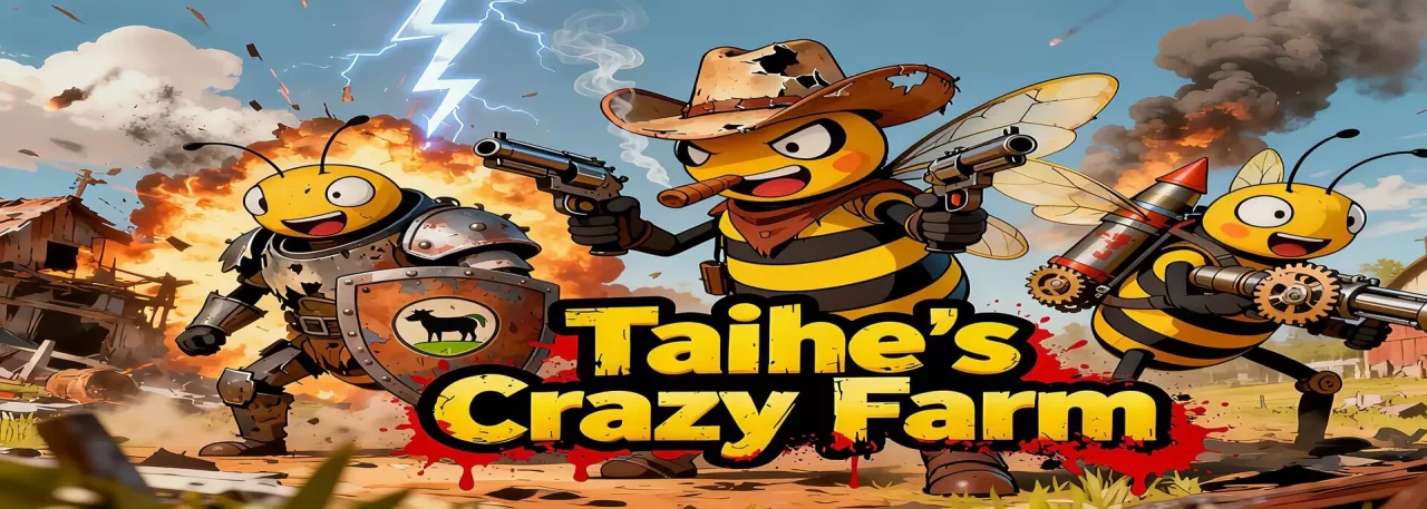 -太和的疯狂农场 Taihe's Crazy Farm-游戏截图-好玩游戏库