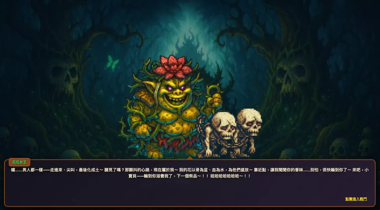 -Dungeon & Poker-游戏截图-好玩游戏库