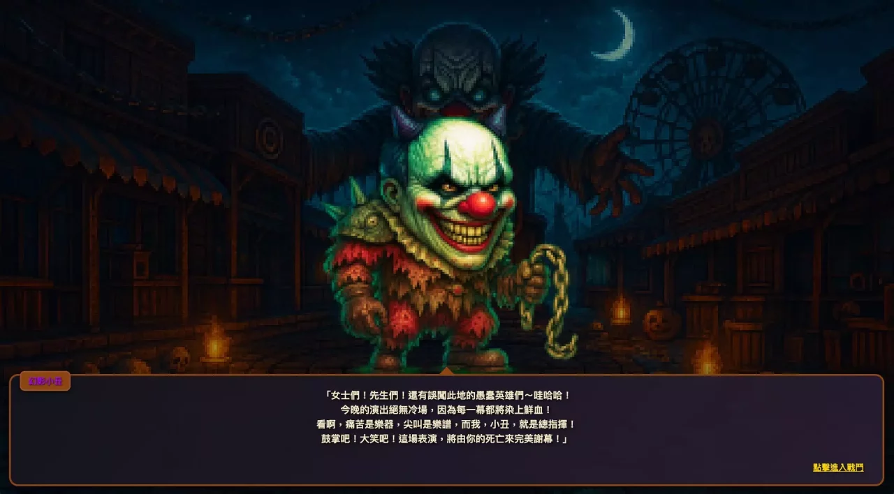 -Dungeon & Poker-游戏截图-好玩游戏库