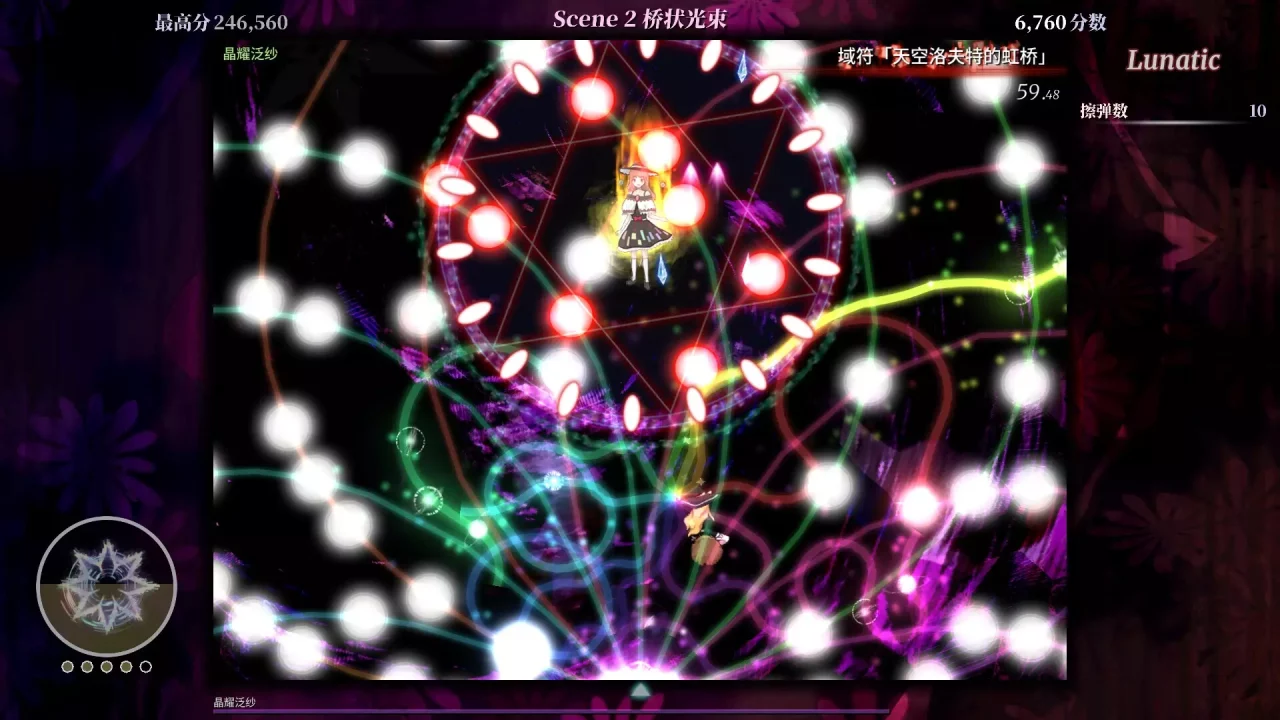 -Touhou Iyuushou ~ What the Bullet Hell?!-游戏截图-好玩游戏库