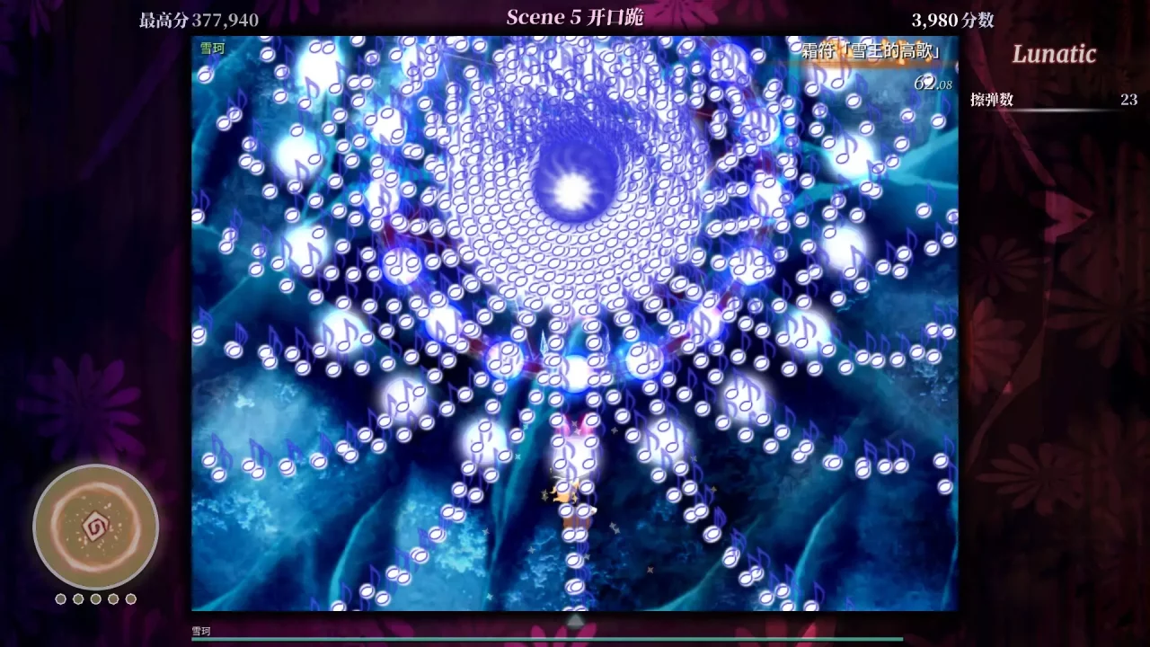 -Touhou Iyuushou ~ What the Bullet Hell?!-游戏截图-好玩游戏库