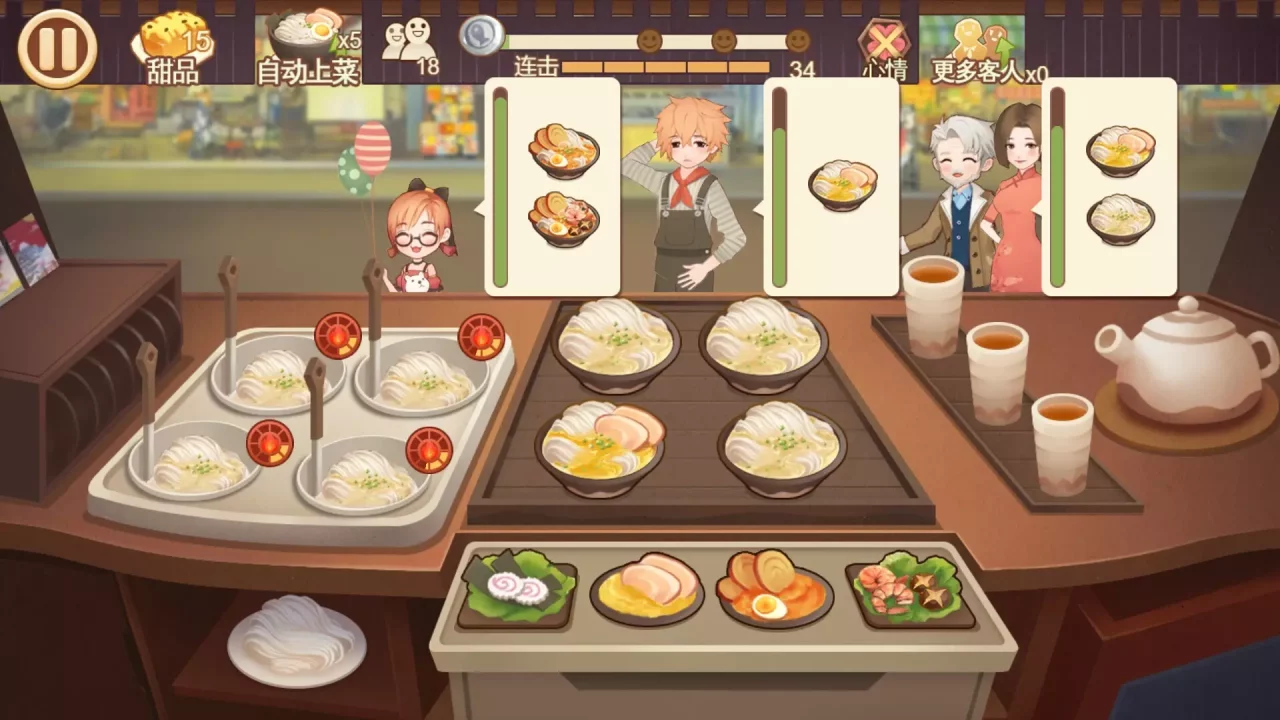 -有间小馆-游戏截图-好玩游戏库
