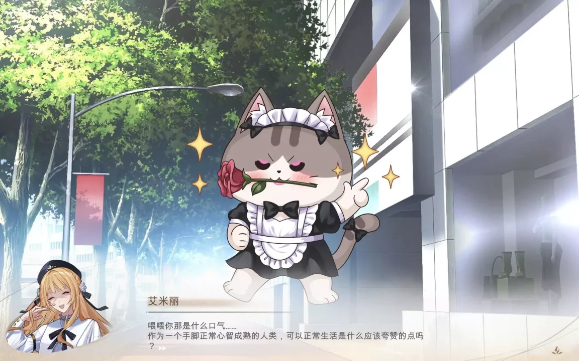 -The Villainess Quits-游戏截图-好玩游戏库