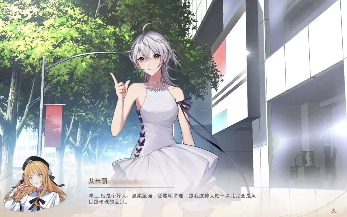 -The Villainess Quits-游戏截图-好玩游戏库