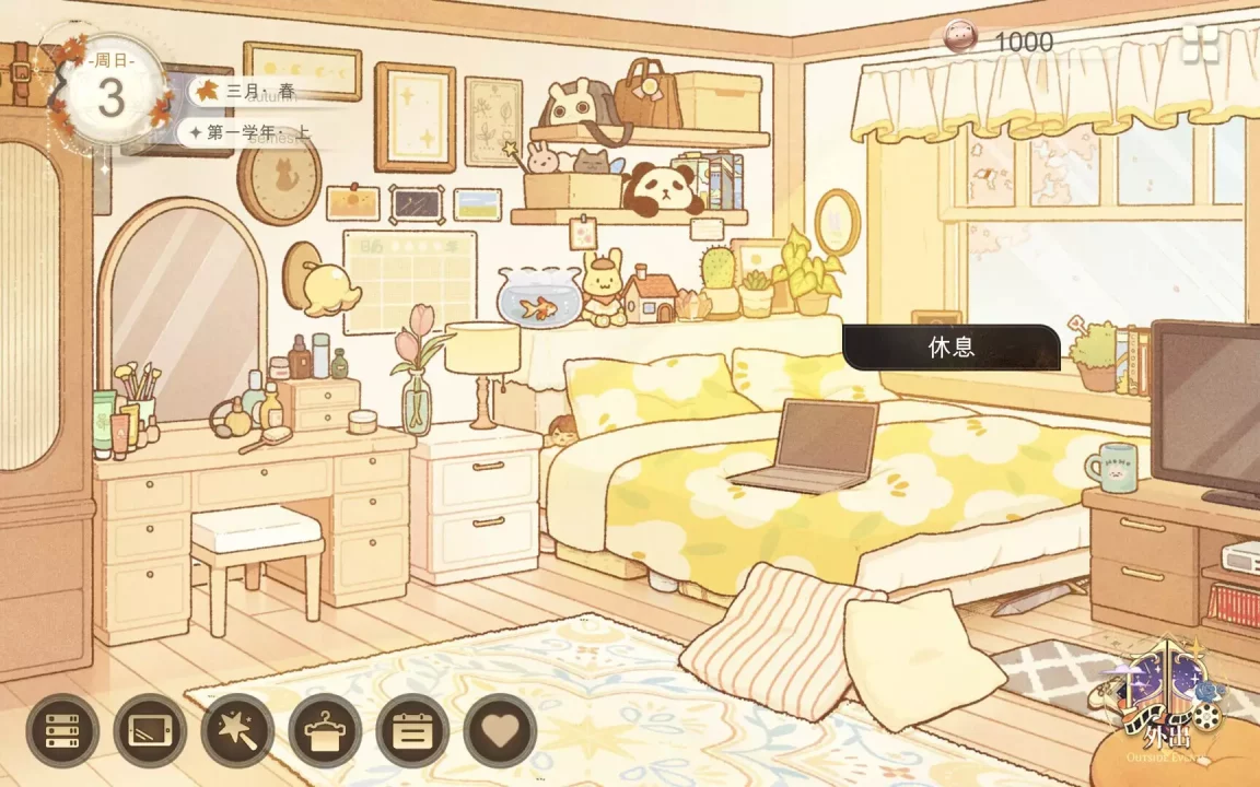 -The Villainess Quits-游戏截图-好玩游戏库