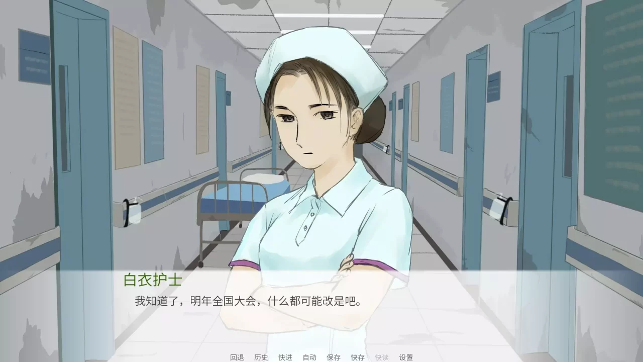 -唯独记得我 WHO I AM-游戏截图-好玩游戏库