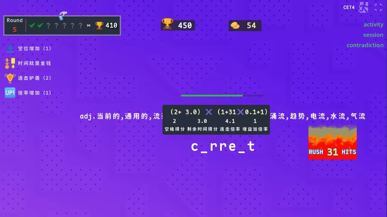 -LexiRogue-游戏截图-好玩游戏库