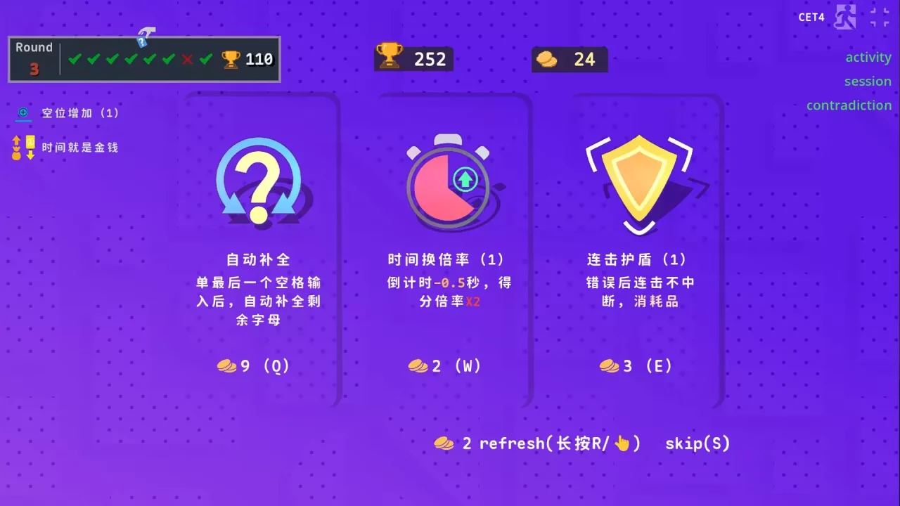 -LexiRogue-游戏截图-好玩游戏库