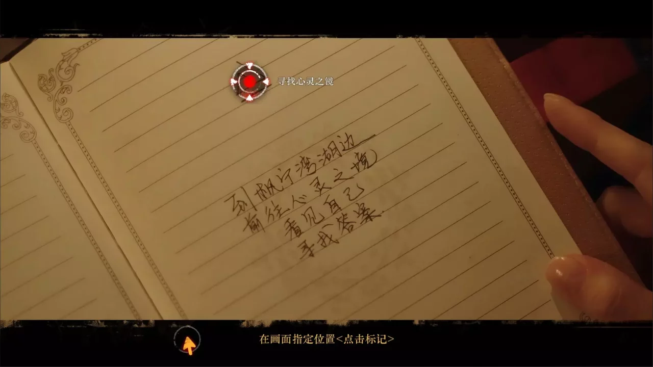 -看不见的我们-游戏截图-好玩游戏库