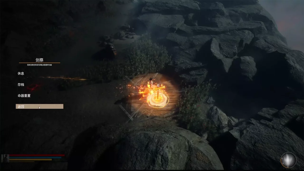 -Bloodthirsty Sword-游戏截图-好玩游戏库