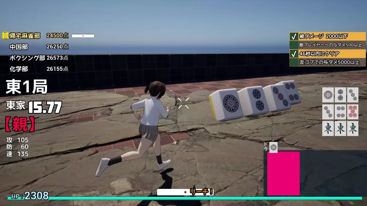 Call of Ponchy: Mahjong Warfare