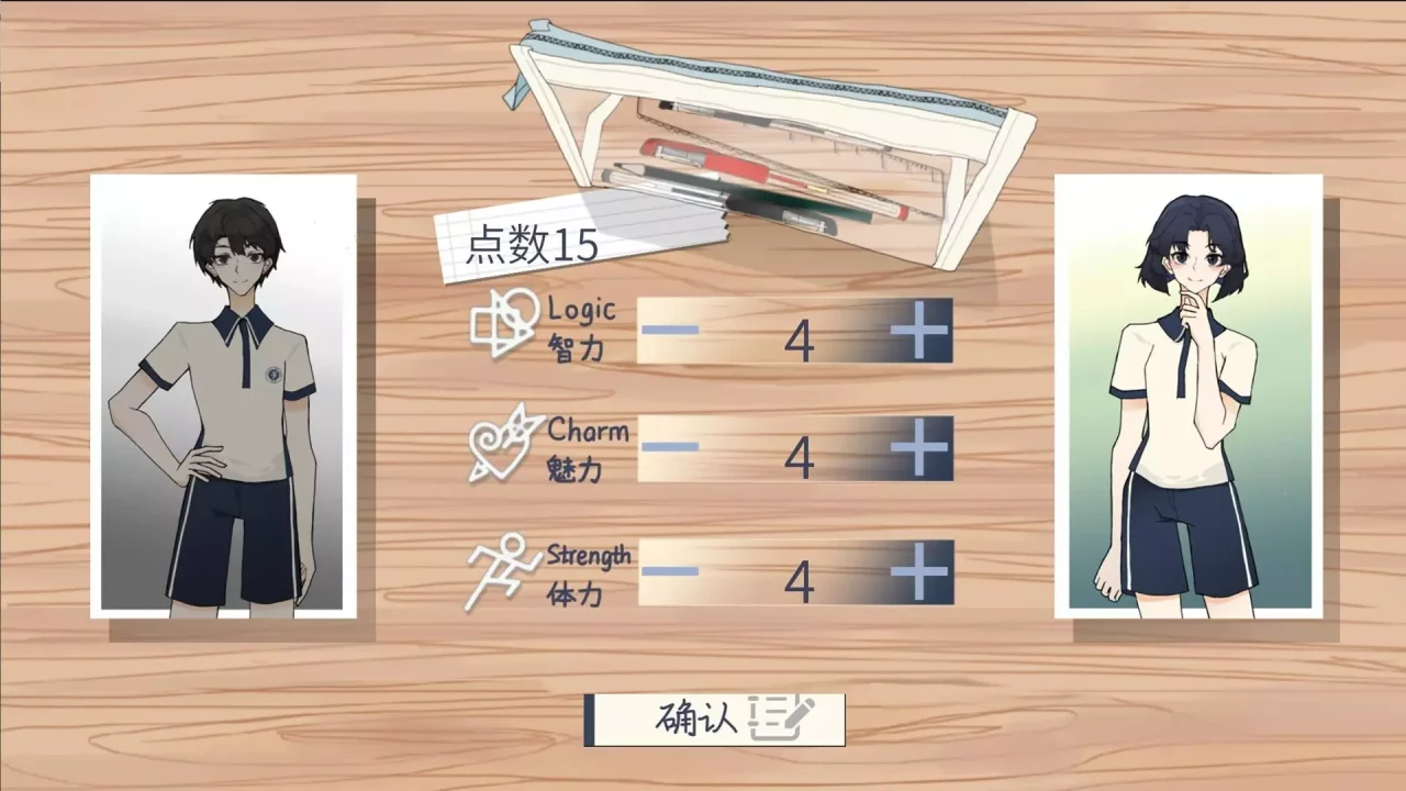 -高中生模拟器The Existence Theory of the No.13 High School-游戏截图-好玩游戏库