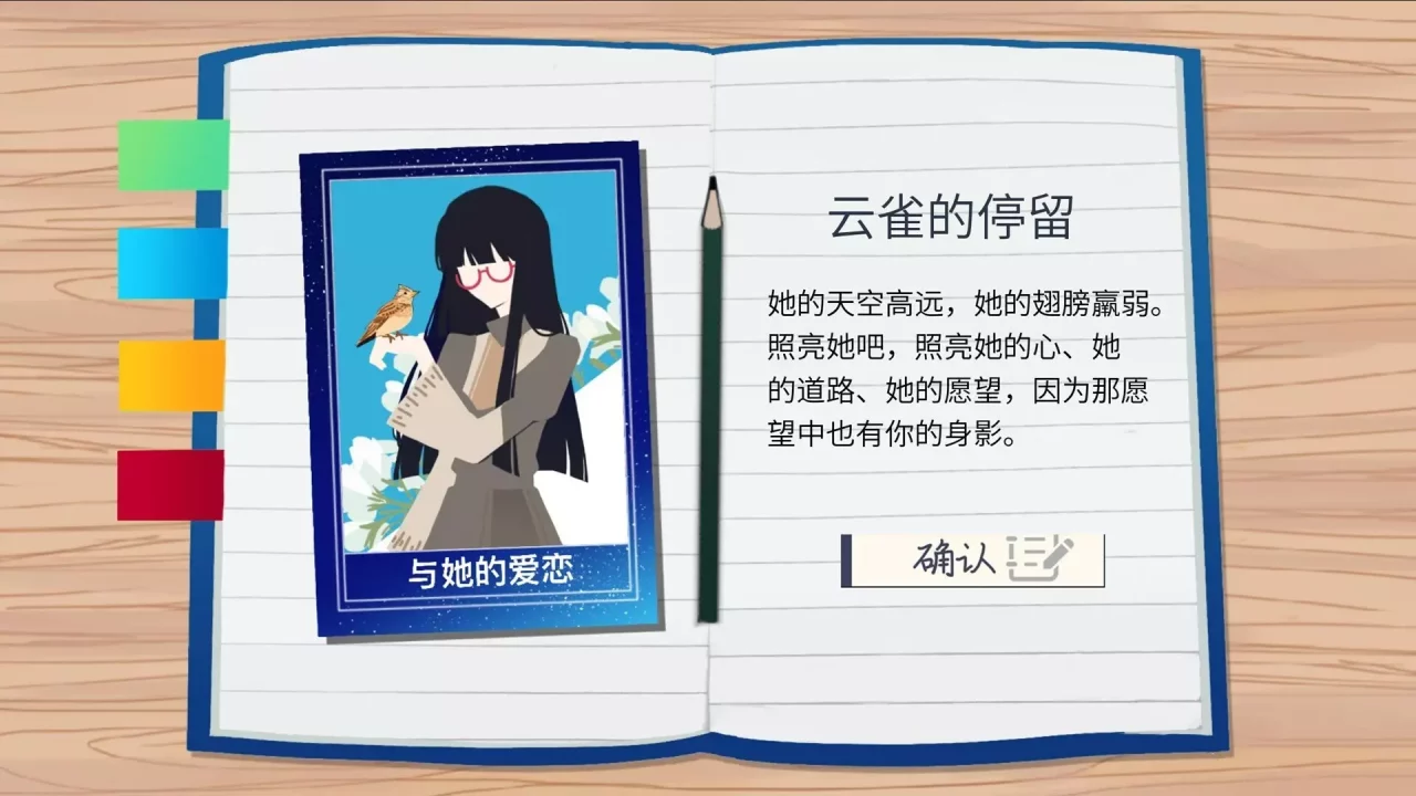 -高中生模拟器The Existence Theory of the No.13 High School-游戏截图-好玩游戏库