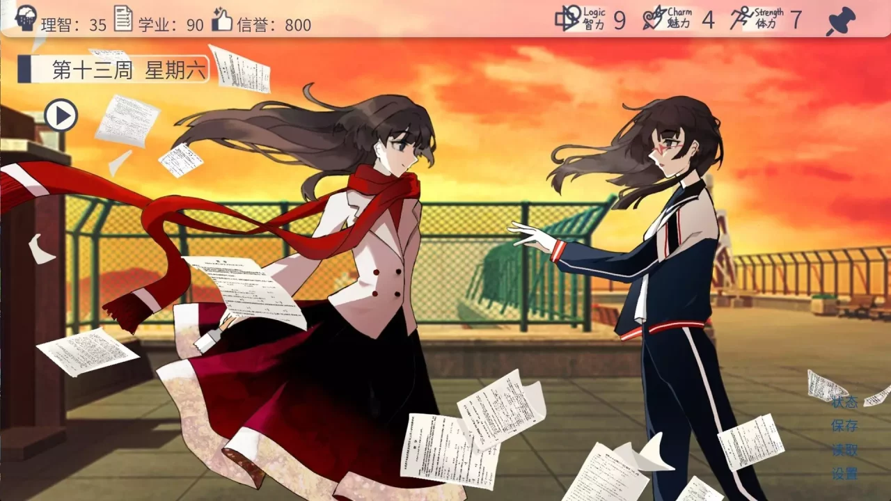 -高中生模拟器The Existence Theory of the No.13 High School-游戏截图-好玩游戏库