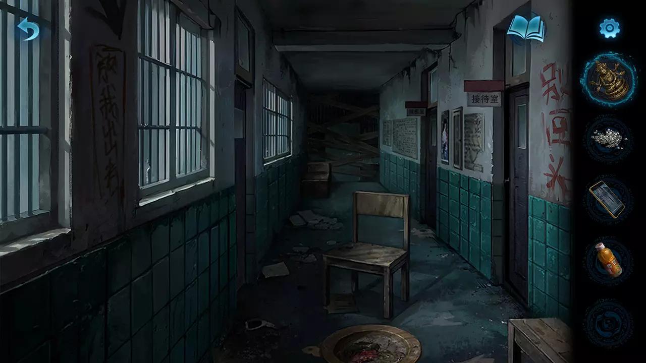 纸嫁衣 6：千秋魇-Paper Bride 6: Nightmare-游戏截图-好玩游戏库