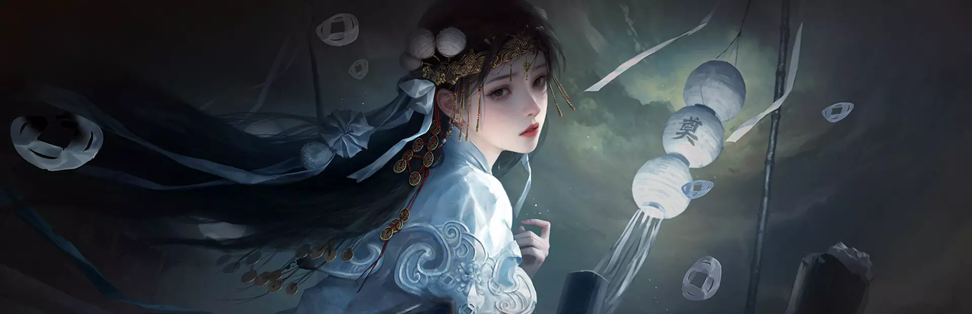 纸嫁衣 7 卿不负