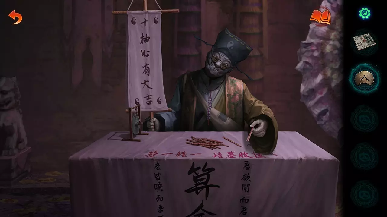 纸嫁衣 7 卿不负-Paper Bride 7: Lethal Bond-游戏截图-好玩游戏库