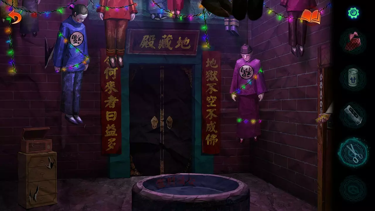 纸嫁衣 7 卿不负-Paper Bride 7: Lethal Bond-游戏截图-好玩游戏库