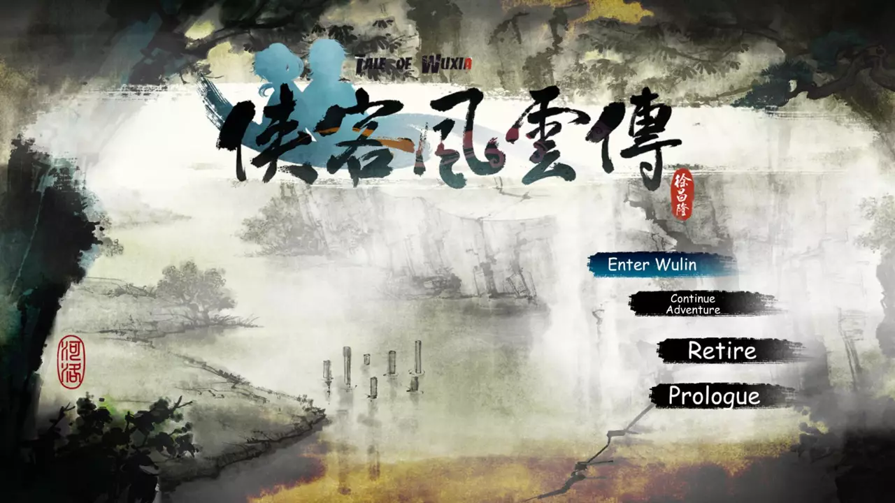 侠客风云传-Tale of Wuxia-游戏截图-好玩游戏库