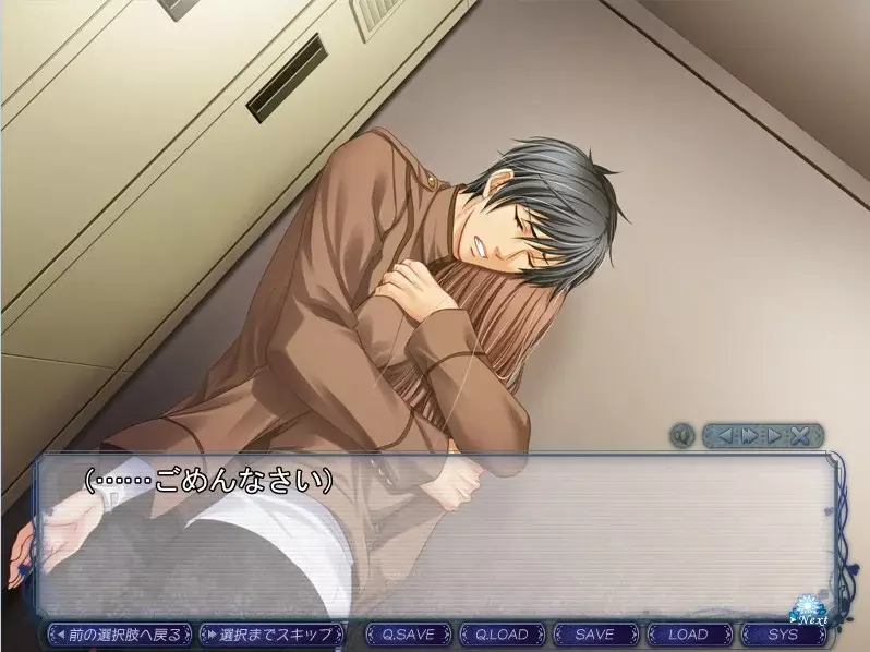 银之冠 碧之泪-Gin no Kanmuri Ao no Namida-游戏截图-好玩游戏库