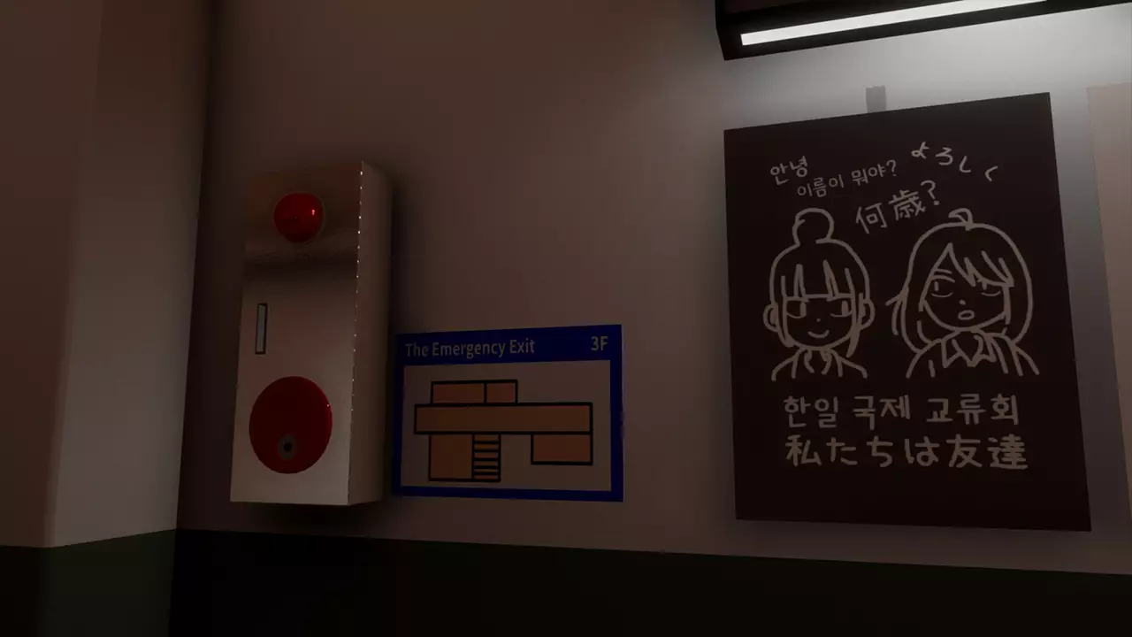 魂囊-HonRang-游戏截图-好玩游戏库