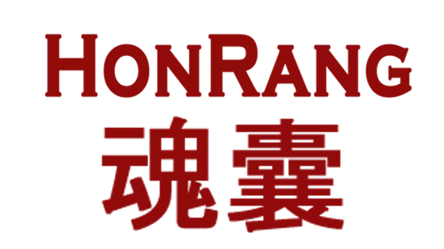 魂囊 | HonRang