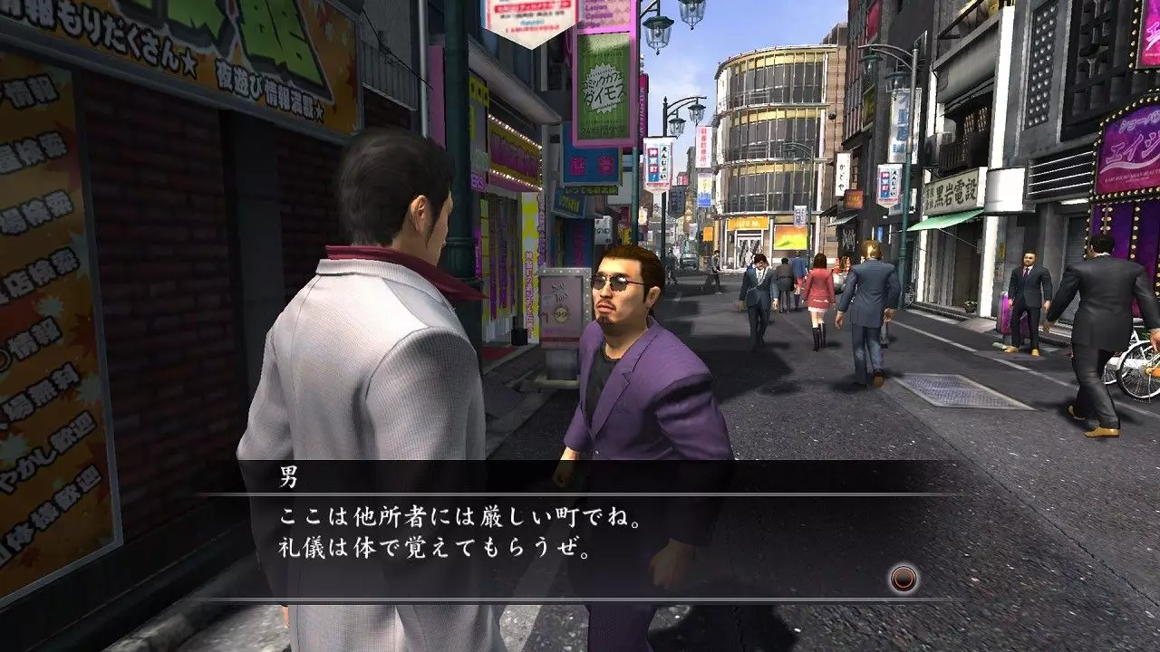 -Yakuza 3-游戏截图-好玩游戏库