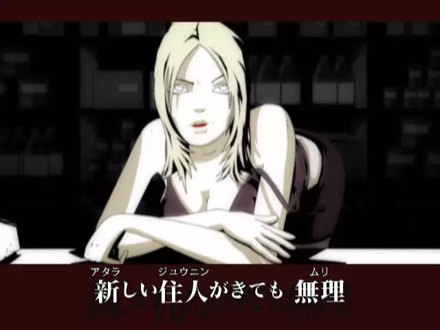 -killer7-游戏截图-好玩游戏库