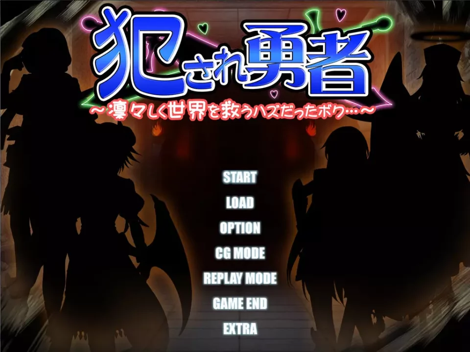 Super Monsters’n Girls