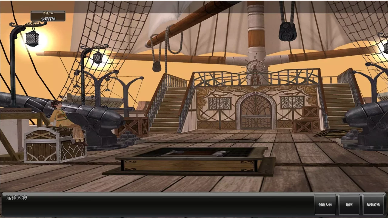 -英雄道國際服-游戏截图-好玩游戏库