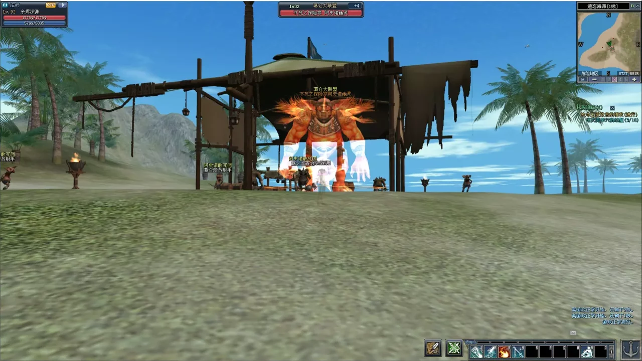 -英雄道國際服-游戏截图-好玩游戏库