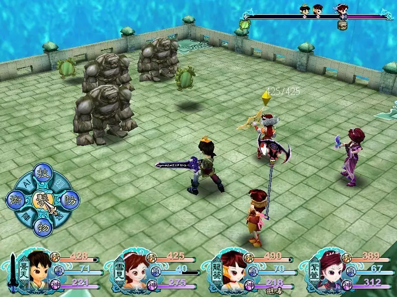 -仙剑奇侠传三-游戏截图-好玩游戏库