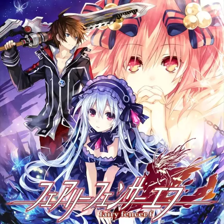 妖精剑士 F | Fairy Fencer F