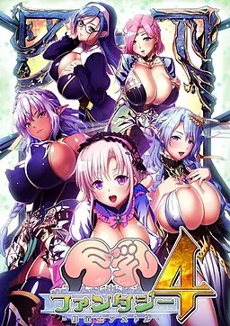 Kyonyuu Fantasy 4 -Shuudoushi Astor-