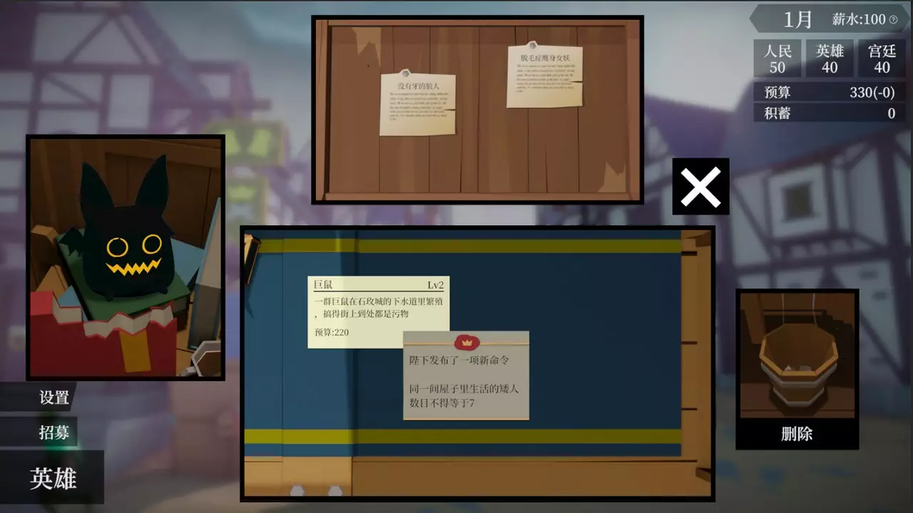 -a guard walks into a tavern-游戏截图-好玩游戏库